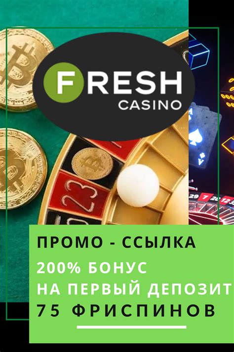 fresh casino login